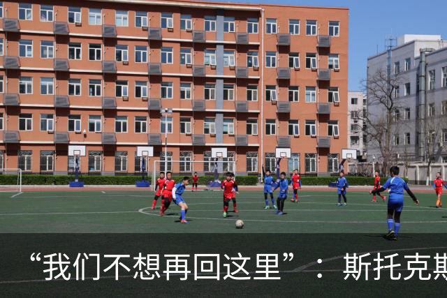 “我们不想再回这里”：斯托克斯赛后直言，瓦尔基里距首冠只差一场