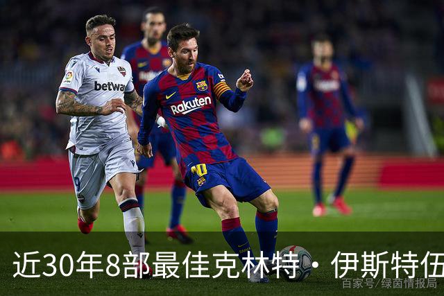 近30年8部最佳克林特·伊斯特伍德电影，第一名拿了4项奥斯卡
