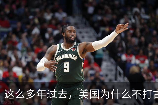 这么多年过去，美国为什么不打古巴？因为古巴有和中国一样的优势