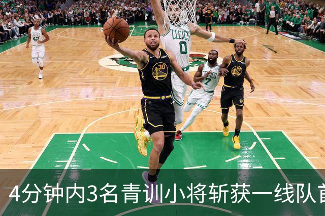 4分钟内3名青训小将斩获一线队首球，毕尔巴鄂6比1大胜